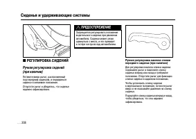 Страница 207