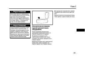 Страница 208