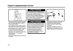 Страница 213