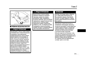 Страница 214