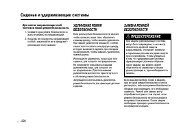 Страница 219