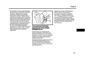Страница 220