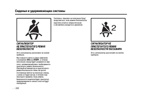 Страница 221