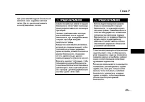 Страница 224