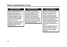 Страница 225