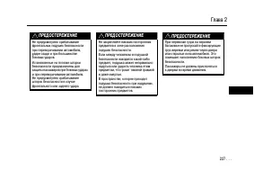 Страница 226