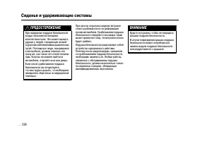 Страница 227