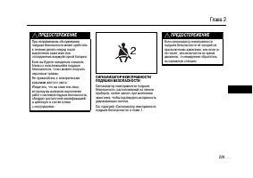 Страница 228