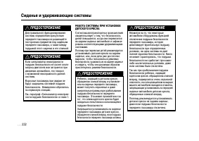 Страница 231