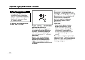 Страница 233