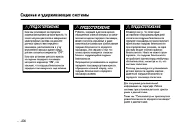 Страница 235