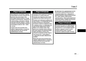 Страница 238