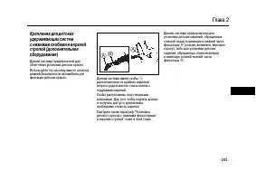 Страница 242