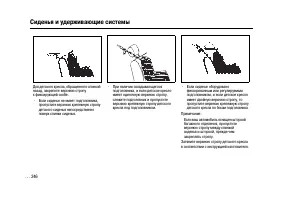 Страница 245