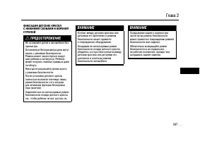 Страница 246