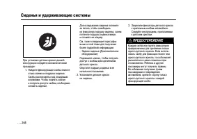 Страница 247