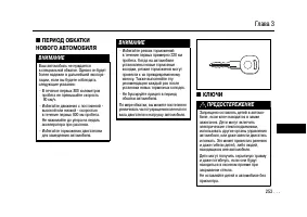 Страница 251