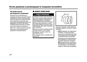 Страница 258