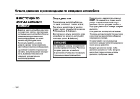 Страница 260