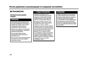 Страница 264