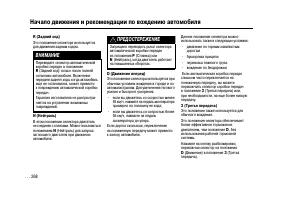 Страница 266