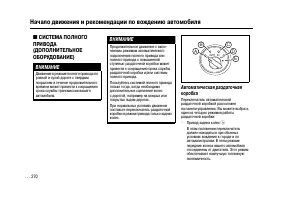 Страница 268
