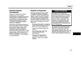 Страница 275