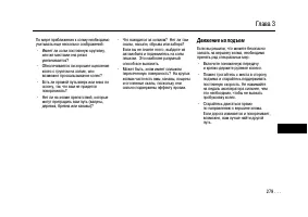 Страница 277