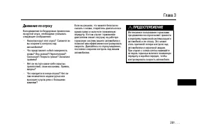 Страница 279