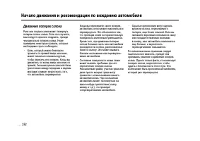 Страница 280