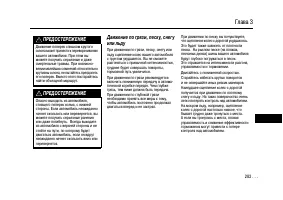 Страница 281