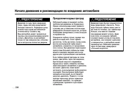 Страница 282