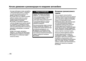 Страница 284