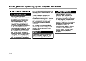 Страница 290