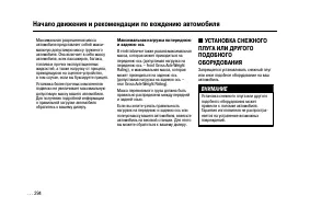 Страница 292