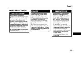 Страница 293