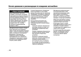 Страница 294