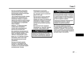 Страница 295