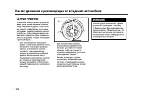 Страница 296