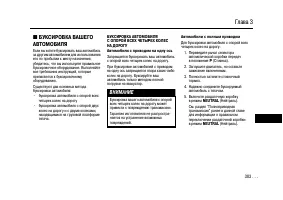 Страница 301