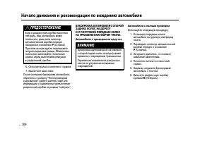 Страница 302