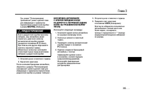 Страница 303