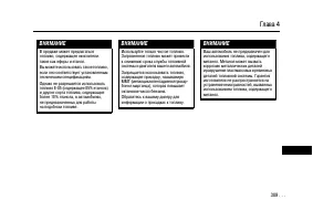 Страница 306