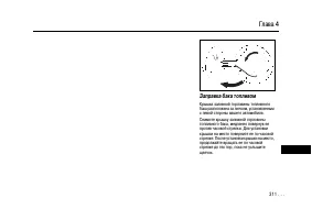 Страница 308