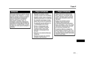 Страница 310