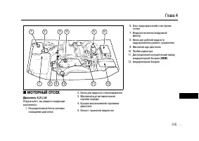 Страница 312