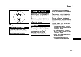 Страница 314
