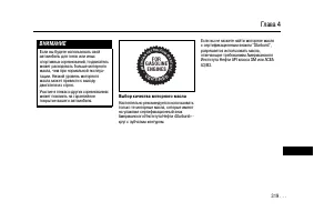 Страница 316