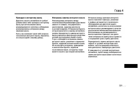 Страница 318