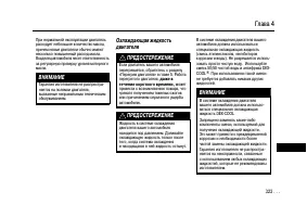 Страница 320